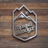 СТК "Горный воздух"