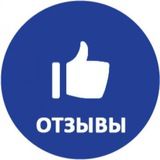 Отзывы Иван Борги