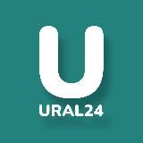 Урал24 | Екатеринбург | Новости
