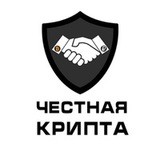 Крипто-скам каналы