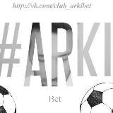 На пивко ТБ