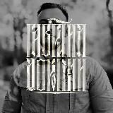 Крестоносец - Гавриил Дорошин 🏴☠