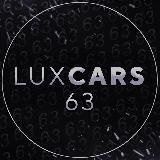 luxcars63