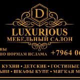Мебельный салон “Luxurios”