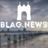 Blagmedia | чат