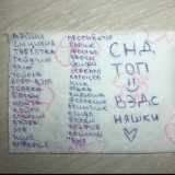 семейство снд🧜🏿♀️