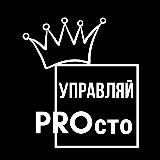 Психология управления