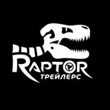 Rapto🛞R TrailerS CustoM
