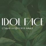 ФРАНШИЗА IDOL FACE | Бизнес на красоте