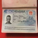 Визы в Китай