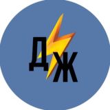 Ди́джитальная 📮