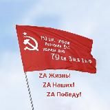 Гуманитарный корпус ZA Жизнь