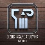 "O'zog'irsanoatloyiha" instituti AJ