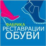 реставрация обуви Chat