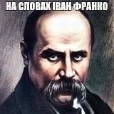 In words you’re Mark Twain 🇺🇸