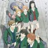 Апельсин аниме