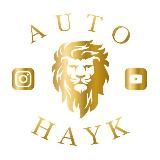 Auto Hayk. КАТАЛОГ 🇬🇪🇷🇺🇧🇾