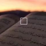 Крепость Ислама | حصن الاسلام: