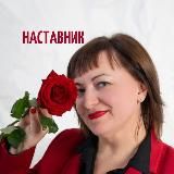 НАТАЛЬЯ ЦАЙТЛЕР