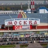 КРОССОВКИ ОПТОМ ТЯК МОСКВА