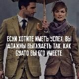 Не в бровь, а в глаз...