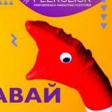 PEERCLICK - Бесплатный CPA трекер