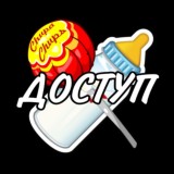 ПЕРЕХОДНИК