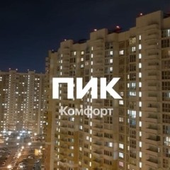 Новости Вашей УК мкр.Юбилейный