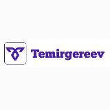 Компания Темиргереев | Товары из Китая