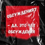 🌹Чат обсуждения к каналу фриланс с мусульманкой