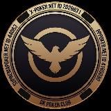 GK Poker News ♣️