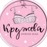 Кружева. Закрытая распродажа