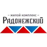 РАДОНЕЖСКИЙ