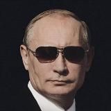 Путин В. В.