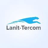 ЛАНИТ-ТЕРКОМ