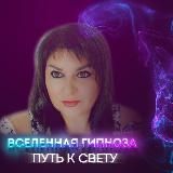 Квантовая Симфония Бытия ✨✨