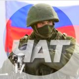 🇷🇺ПОМОЩЬ Z Севастополь🇷🇺