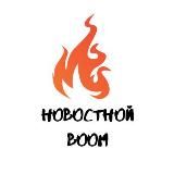 💣НОВОСТНОЙ BOOM💣