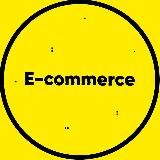 E-commerce. Мысли вслух.