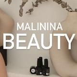 Malinina Beauty Place😐