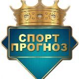 Ставки на спорт