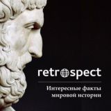 Retrospect.World / Комментарии