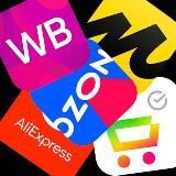 Скидкаграм | Скидки на Wildberries Ozon Sukoyan AliExpress Сбер и Яндекс Маркет Находки Вб Акции Валдберис Вайлдберриз