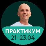 ДЕНЬГИ НА КРИПТЕ 2024 | Алексей Руденко