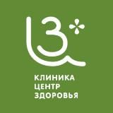 Клиника «Центр Здоровья»