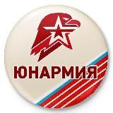 ЮНАРМИЯ Гулькевичский район