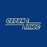 Сервис Плюс. Технологии ритейла