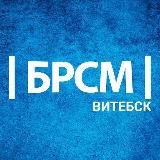 Молодежь Витебска: live