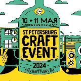 Craft Event | 17-18 мая