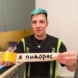 фоны из тик тока